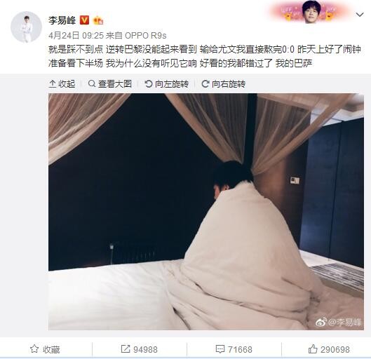 “他是我有幸共事过的最敬业的球员，萨拉赫非常努力地去提升自己，这当然不可能是一蹴而就的，而是通过辛苦工作得来的回报。